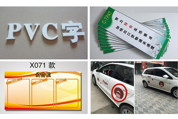 Рекламные индустриальные решения для резки