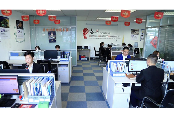 Shandong Yuchen CNC Co., Ltd.